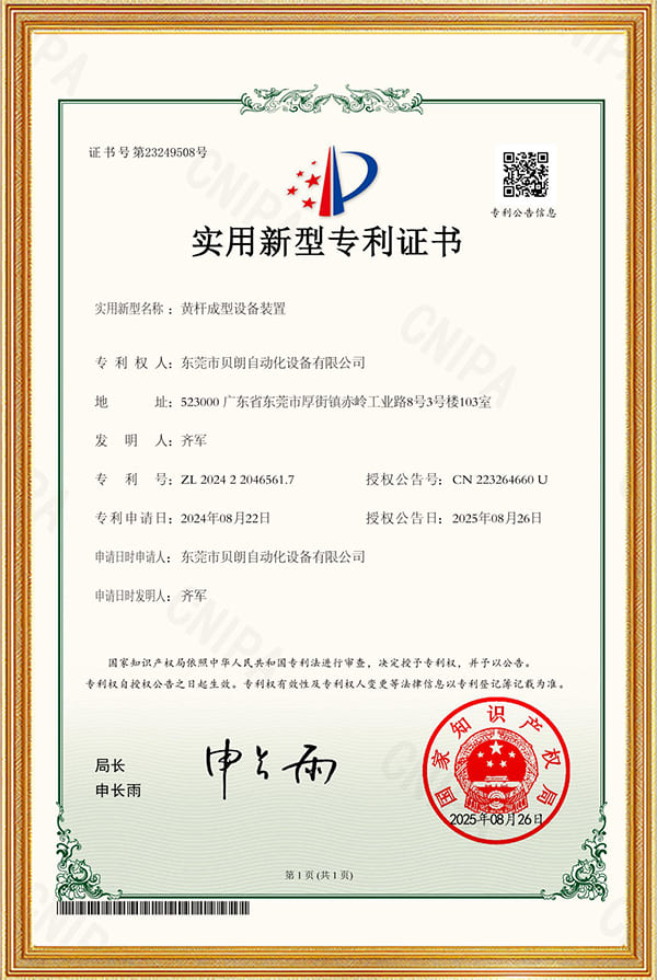 Certificate20